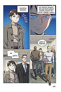 The Youngest Son of a Chaebol Family. Volume 1